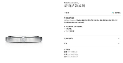 TIF10554358方钻亚光条戒