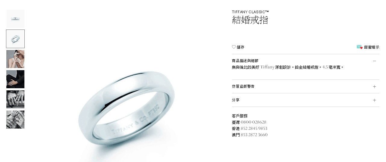 TIF60489844光金宽臂条戒