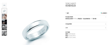 TIF60489844光金宽臂条戒