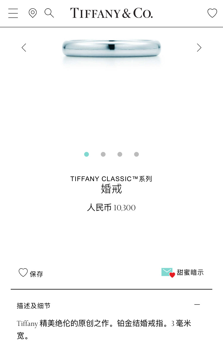 TIF32503474光金卜面臂条戒