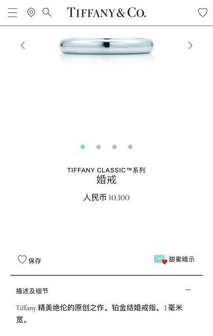 TIF32503474光金卜面臂条戒