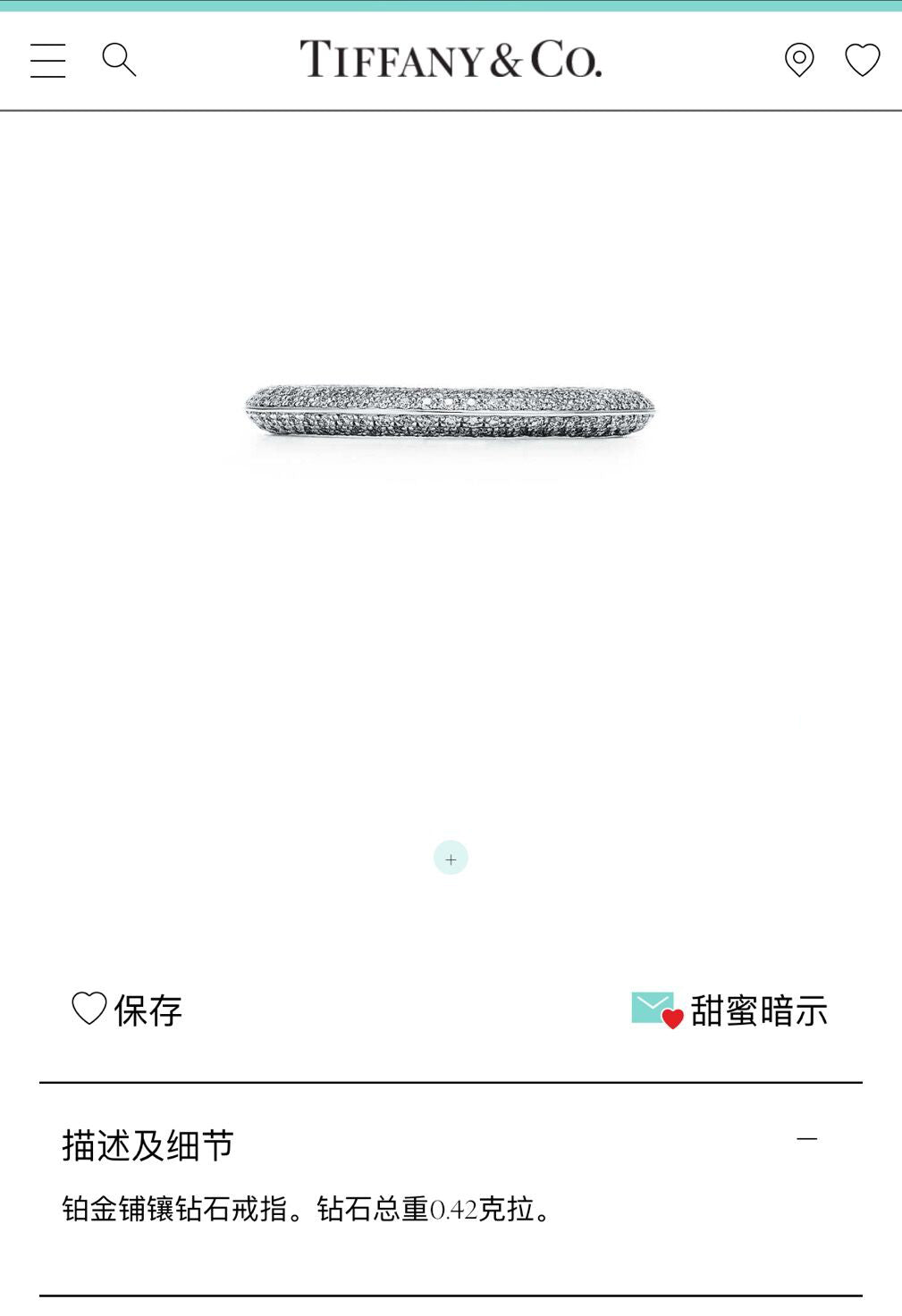 TIF14754673 sword spine half diamond ring