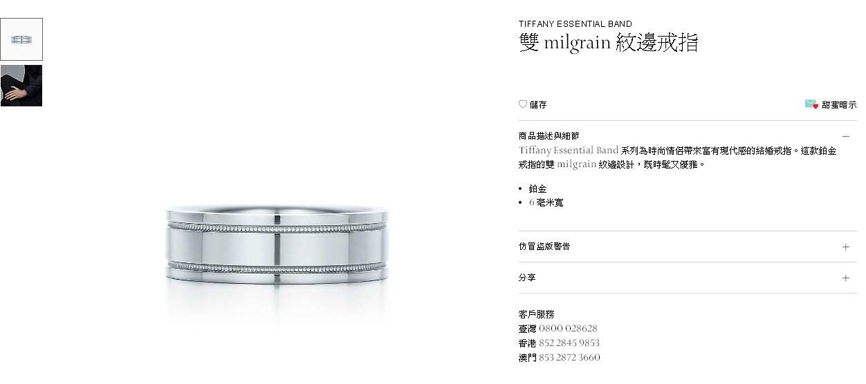 TIF12005992光金平面内排珠珠条戒