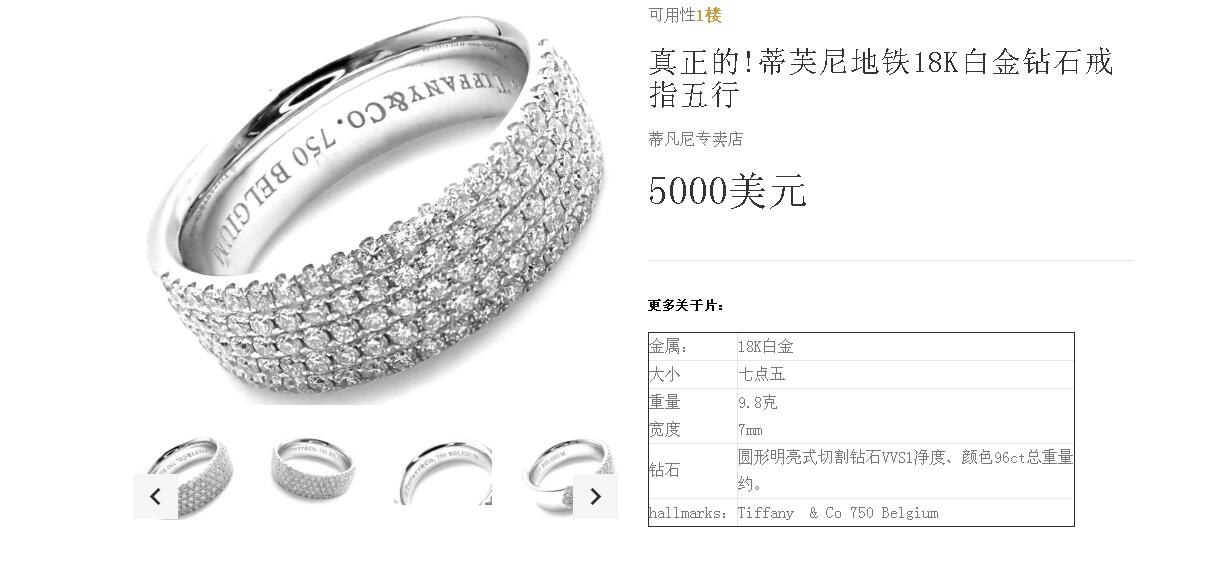 TIF64059425五排半钻密石宽条戒