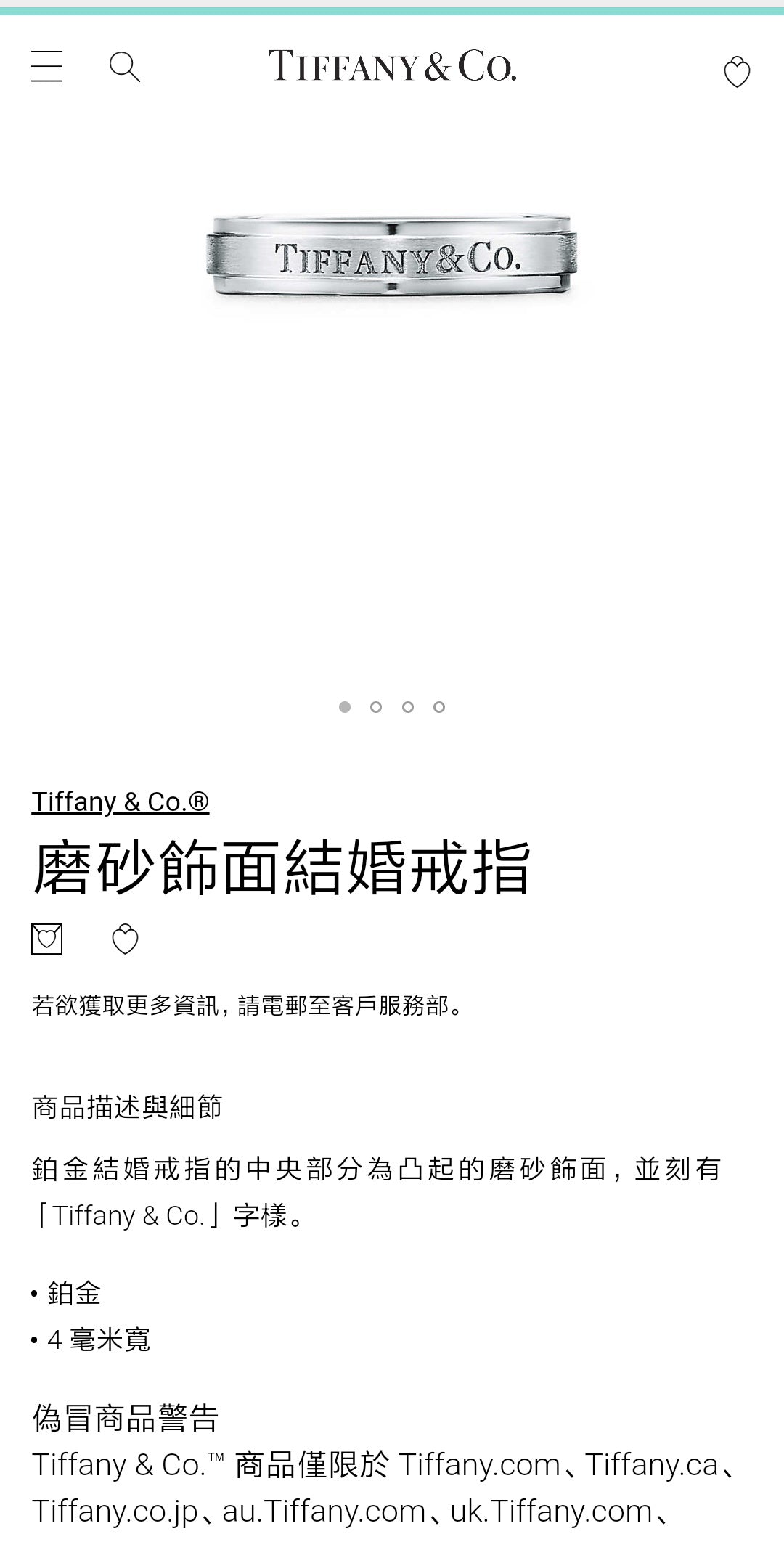 TIF22502645光金字母高低条戒13#