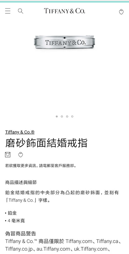TIF22502645光金字母高低条戒13#