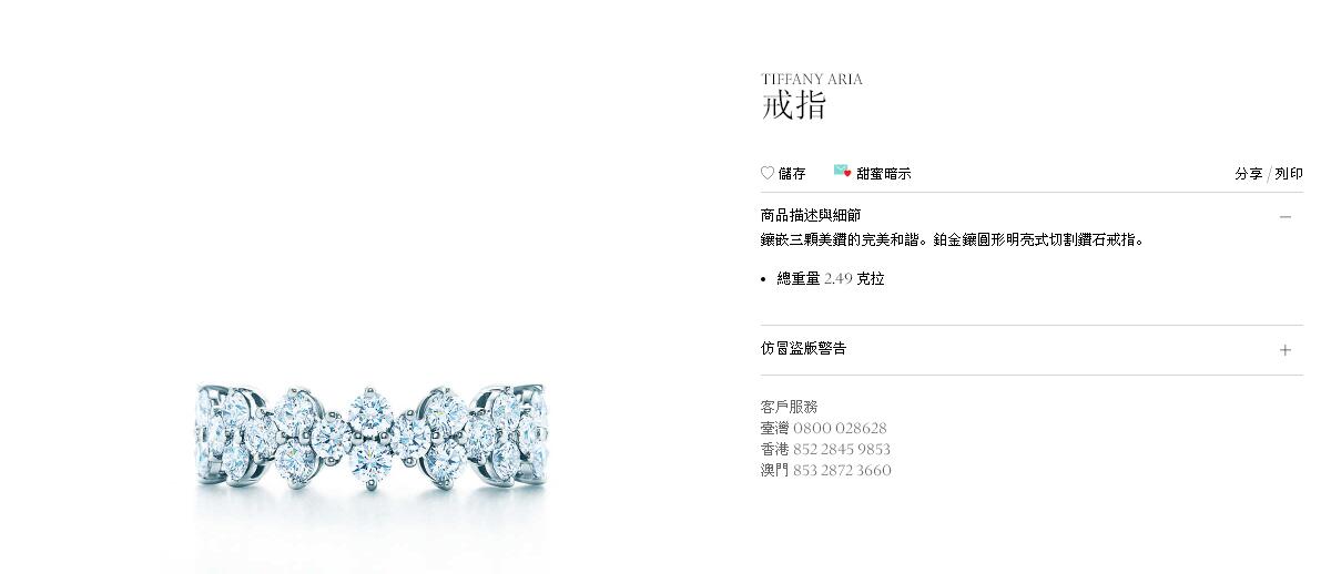 TIF60548837 round diamond prong inlay ring 16#