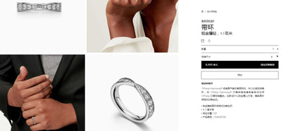 TIF50754765宽版尖头戒指13#