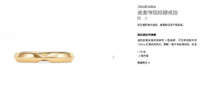 TIF11753778光金尖头剑形条戒13#