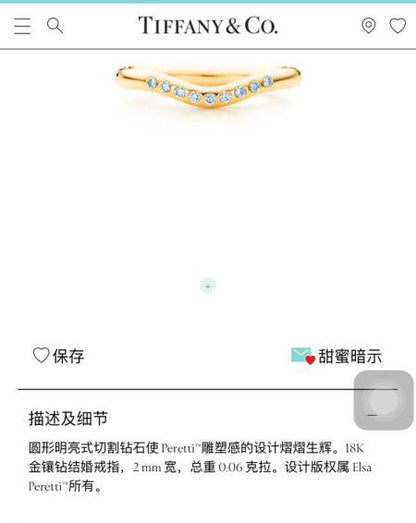 TIF60935296条戒戒指9钻10#