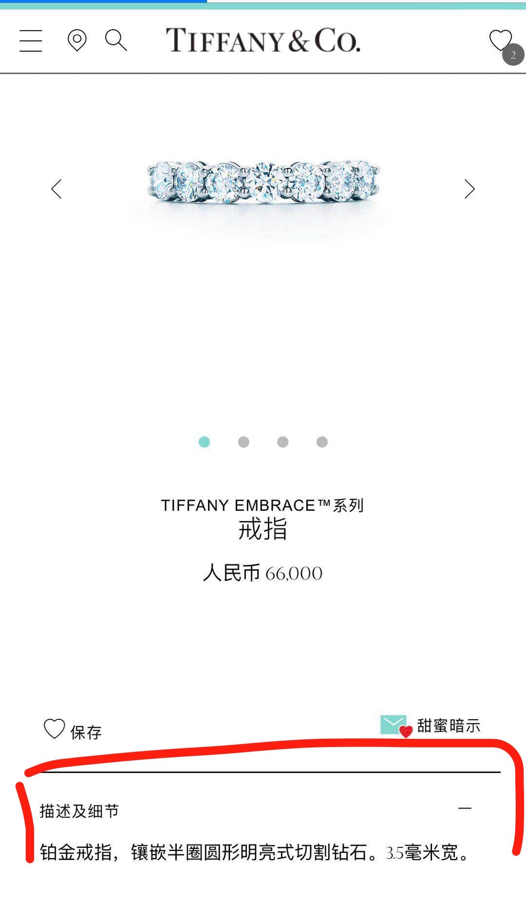 TIF32025803爪镶半钻条戒12#