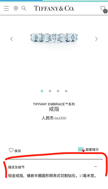 TIF32025803爪镶半钻条戒12#
