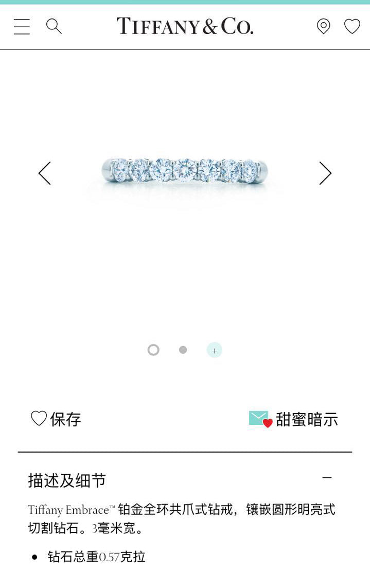 TIF62823817客版爪镶半钻条戒10#