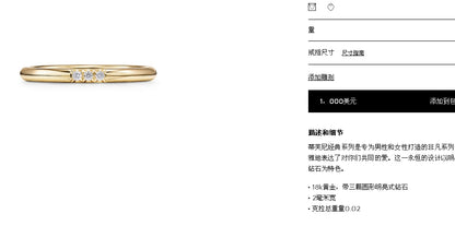 TIF76625362 three diamond ring 9.5#