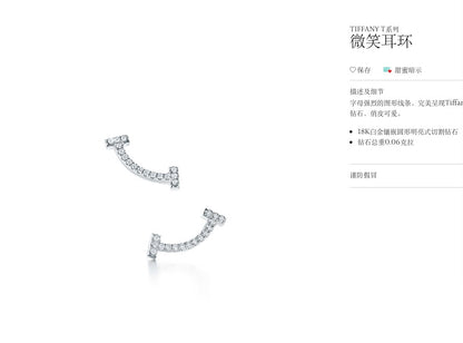 TIF51527349镶钻T字微笑耳钉