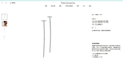 TIF80471236T字一体长条镶石耳环