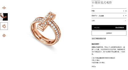 TIF22828934客版满钻双层T字宽式戒10#