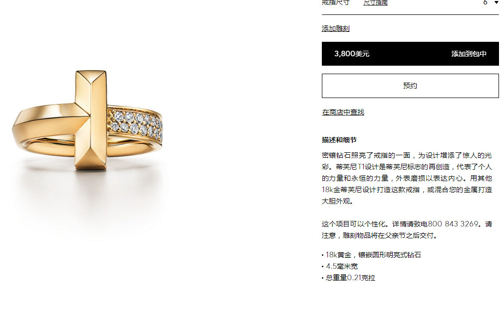 TI15179881半钻双层T字宽式戒指客版10#