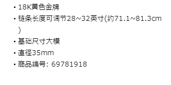 TIF-69781918大号字母T字剑脊光金空心圆环吊坠