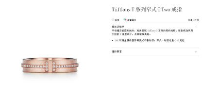 TIF59419473窄版T字镶钻戒指14#