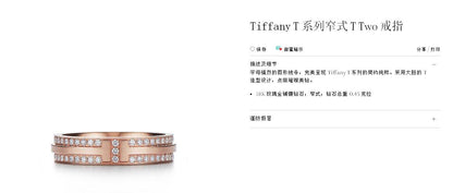TIF10561529满钻窄版T字戒指14#