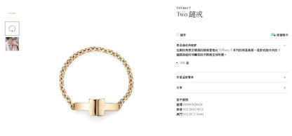 TIF65476758光金链条T字戒指