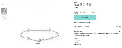 TIF61896928光金双T字手链