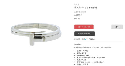 TIF85370100 T-shaped square wrap bracelet with diamonds 18#