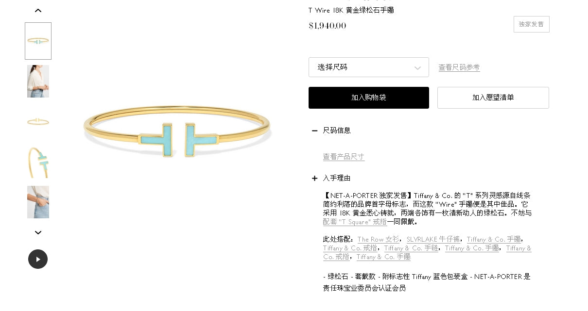 TIF32807761双T字玛瑙手镯16#