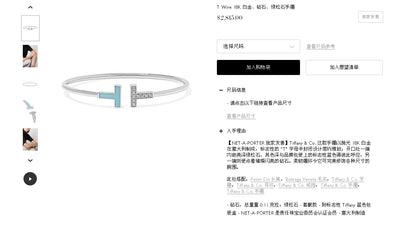 TIF29395993 Double T-shaped half diamond and half agate bracelet