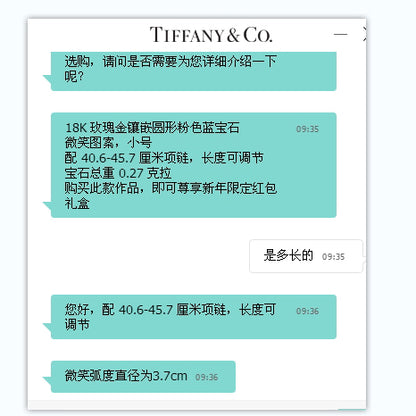 TIF88633239满钻新年限量T字微笑虎爪栓链吊链
