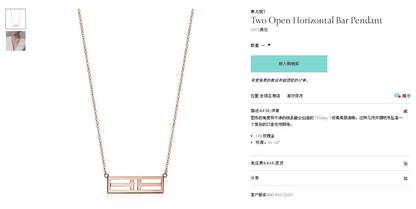 TIF30493360客版光金双T字镂空水平栓链吊坠