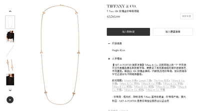 TIF72628366玛瑙T字多节点长项链