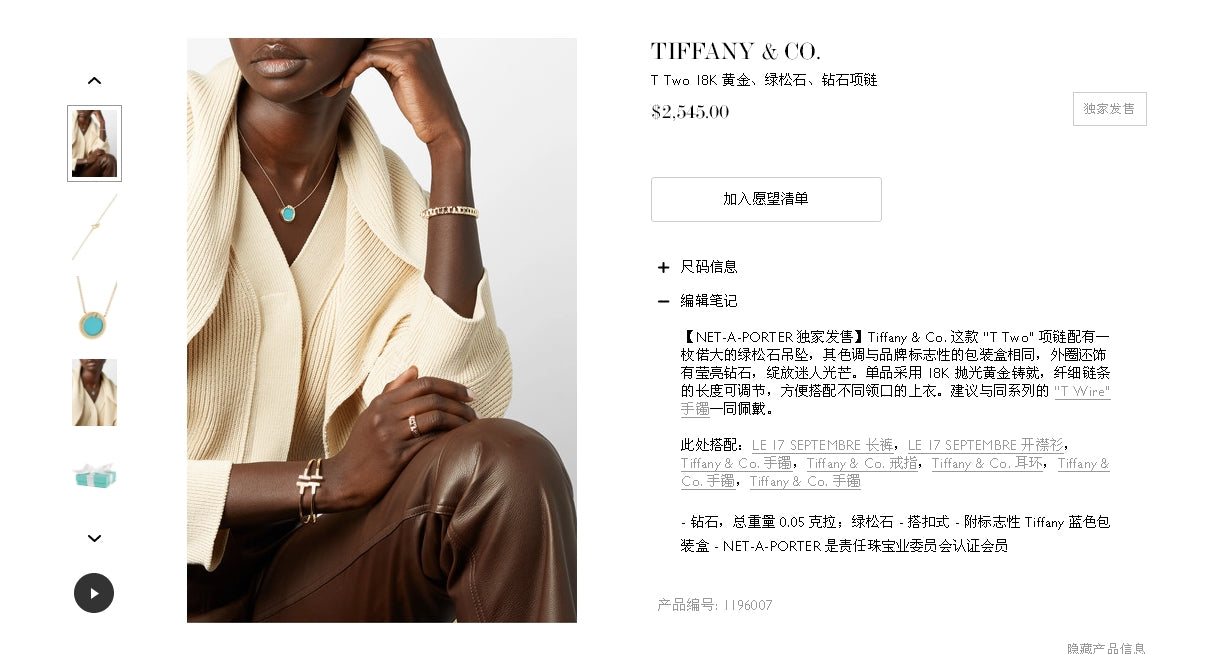 TIF81351230圆盘镶钻T字玛瑙吊坠