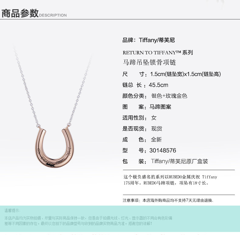 TIF55543076光金U字马蒂形栓链吊坠