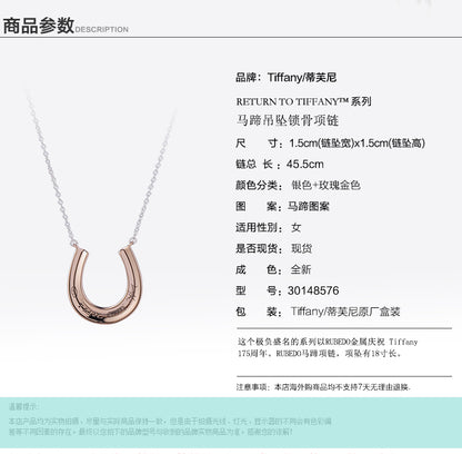 TIF55543076光金U字马蒂形栓链吊坠