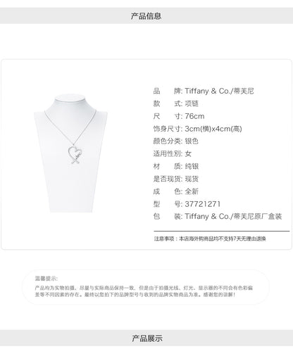 TIF72609339光金love叉心吊坠