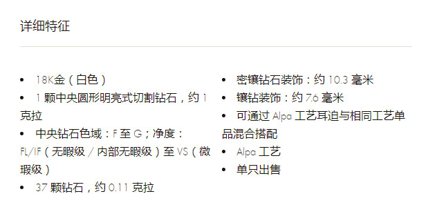 LV-Q06400梯形梅花四叶草一款两戴耳钉耳环