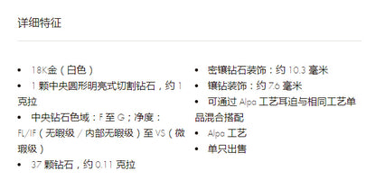 LV-Q06400梯形梅花四叶草一款两戴耳钉耳环