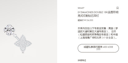 LV-Q06400梯形梅花四叶草一款两戴耳钉耳环