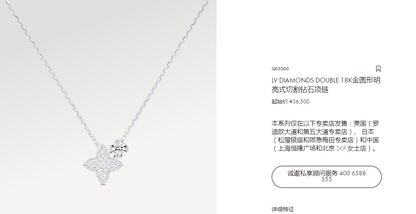LV-Q03000梯形梅花四叶草主石0.3ct栓链吊坠项链