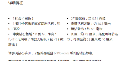 LV-Q03000梯形梅花四叶草主石0.3ct栓链吊坠项链