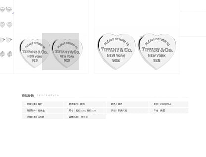TIF3397639光金字母平面心形耳钉