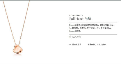 TIF66184183光金歪实心形吊坠