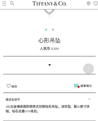 TIF46637802镂空满钻心形栓链吊坠