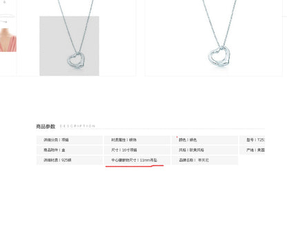 TIF41189022客版光金镂空歪心吊坠