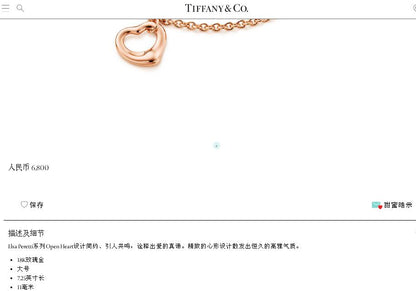 TIF8152247光金镂空单歪心形手链