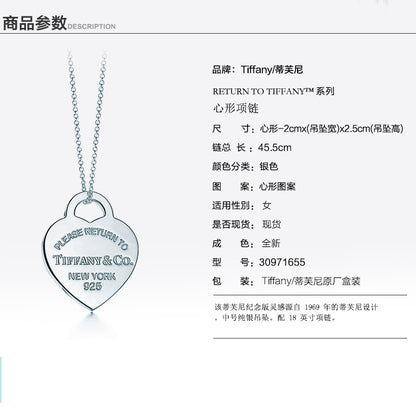 TIF11964823中号光金单心形吊坠