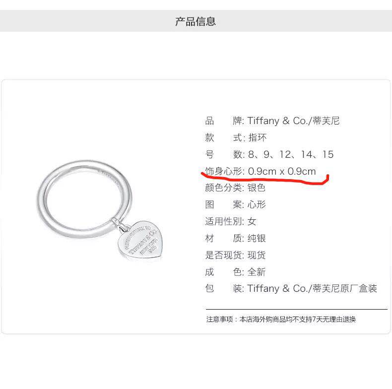 TIF78233761活动平心戒指