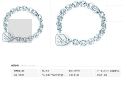 TIF23858697光金平面字母心形手链